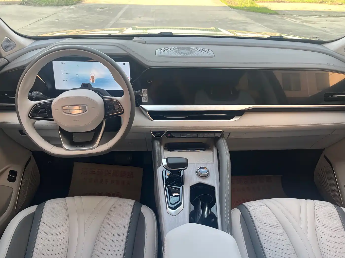 GEELY AUTOMOBILE XINGYUE L