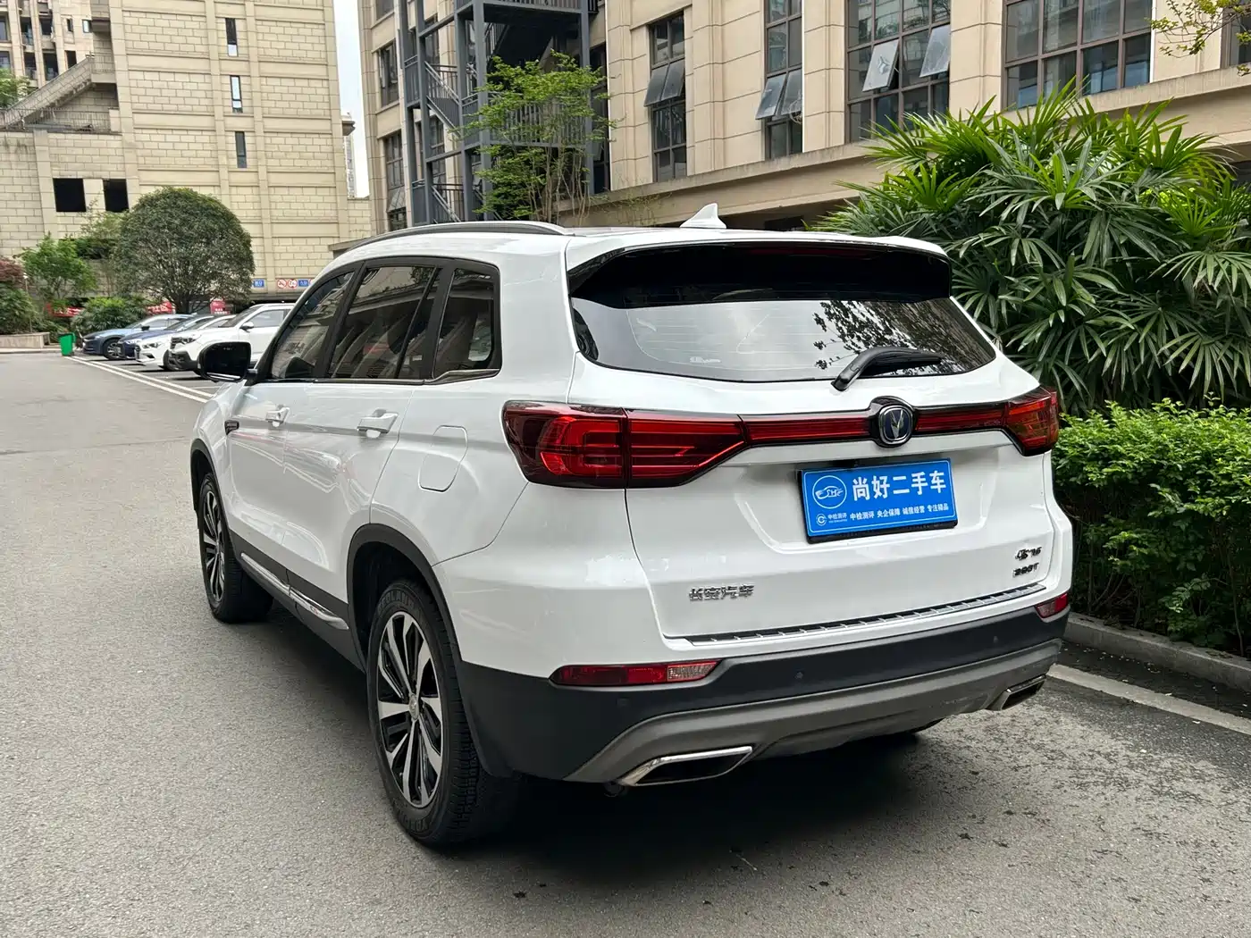 CHANGAN CS75