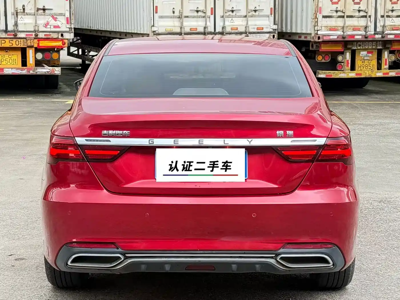 Geely Binrui 2018 2018 1.4T CVT Binzhi Edition