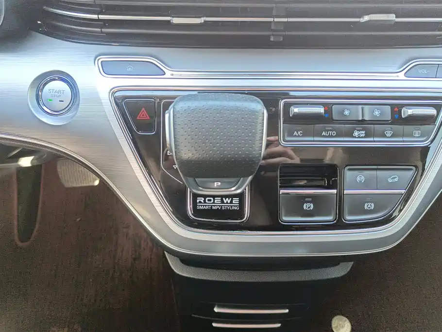 ROEWE IMAX8