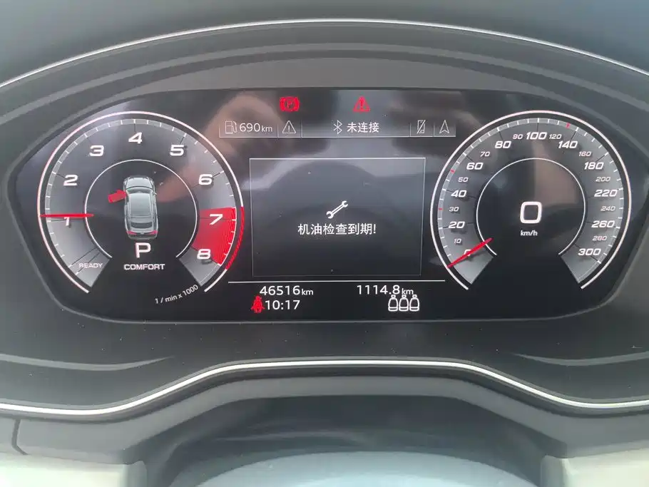 Photo 14 - Audi A5 (Import)