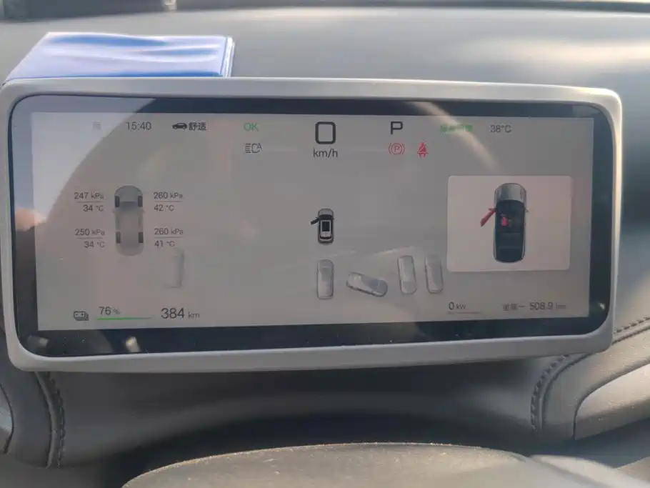 BYD Yuan PLUS 2025 2025 Model Intelligent Driving Edition 510KM Leading Version
