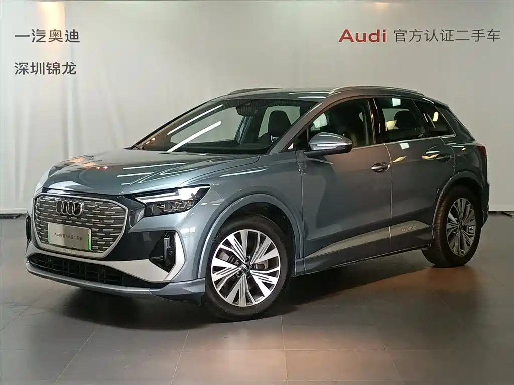 AUDI Q4 E TRON