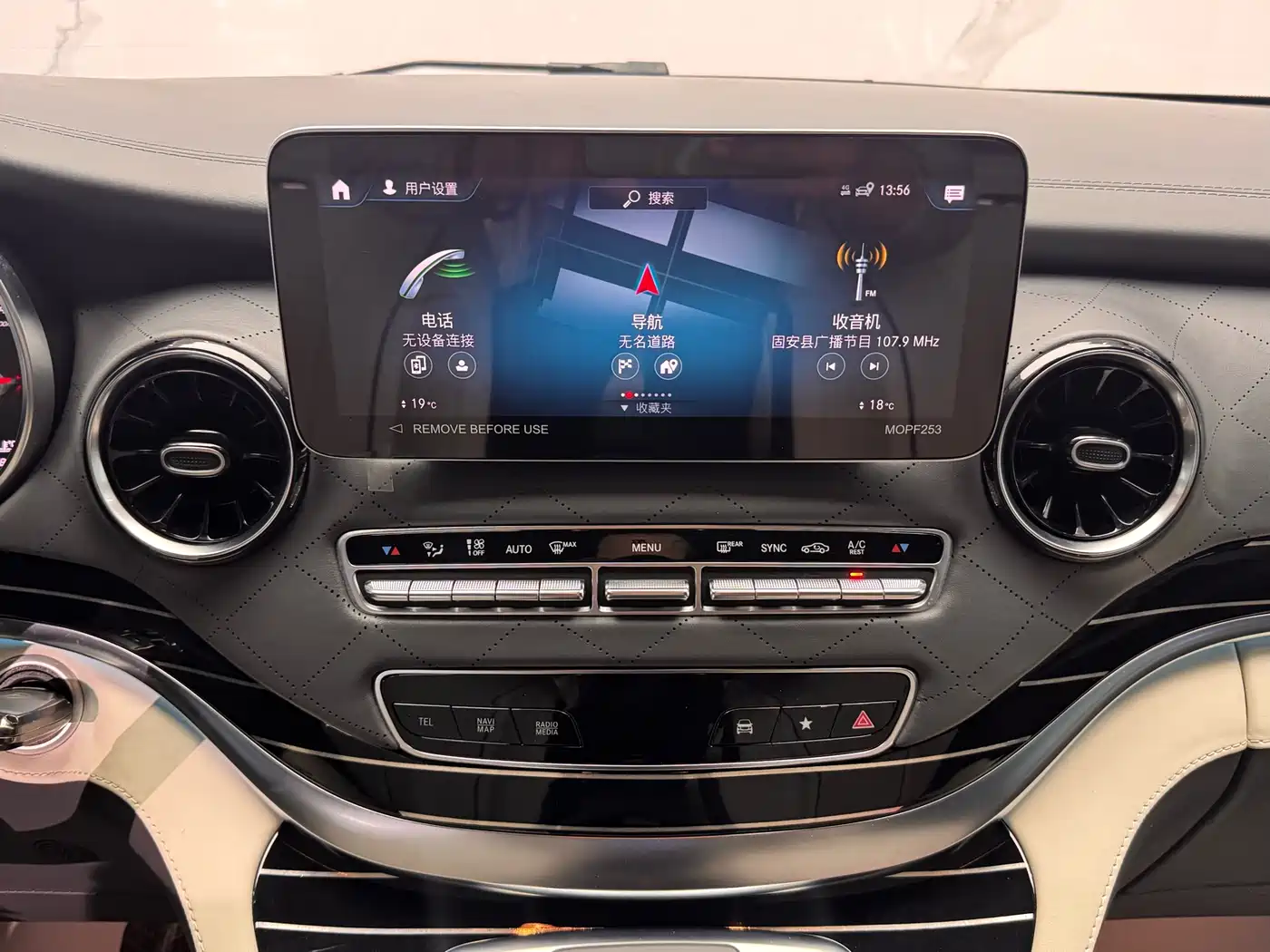 Mercedes-Benz V-Class 2022 V 260 L Long Wheelbase Luxury Edition фото 13