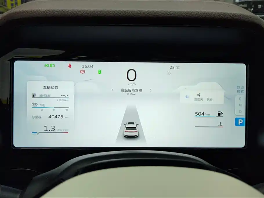 GEELY AUTOMOBILE XINGYUE L