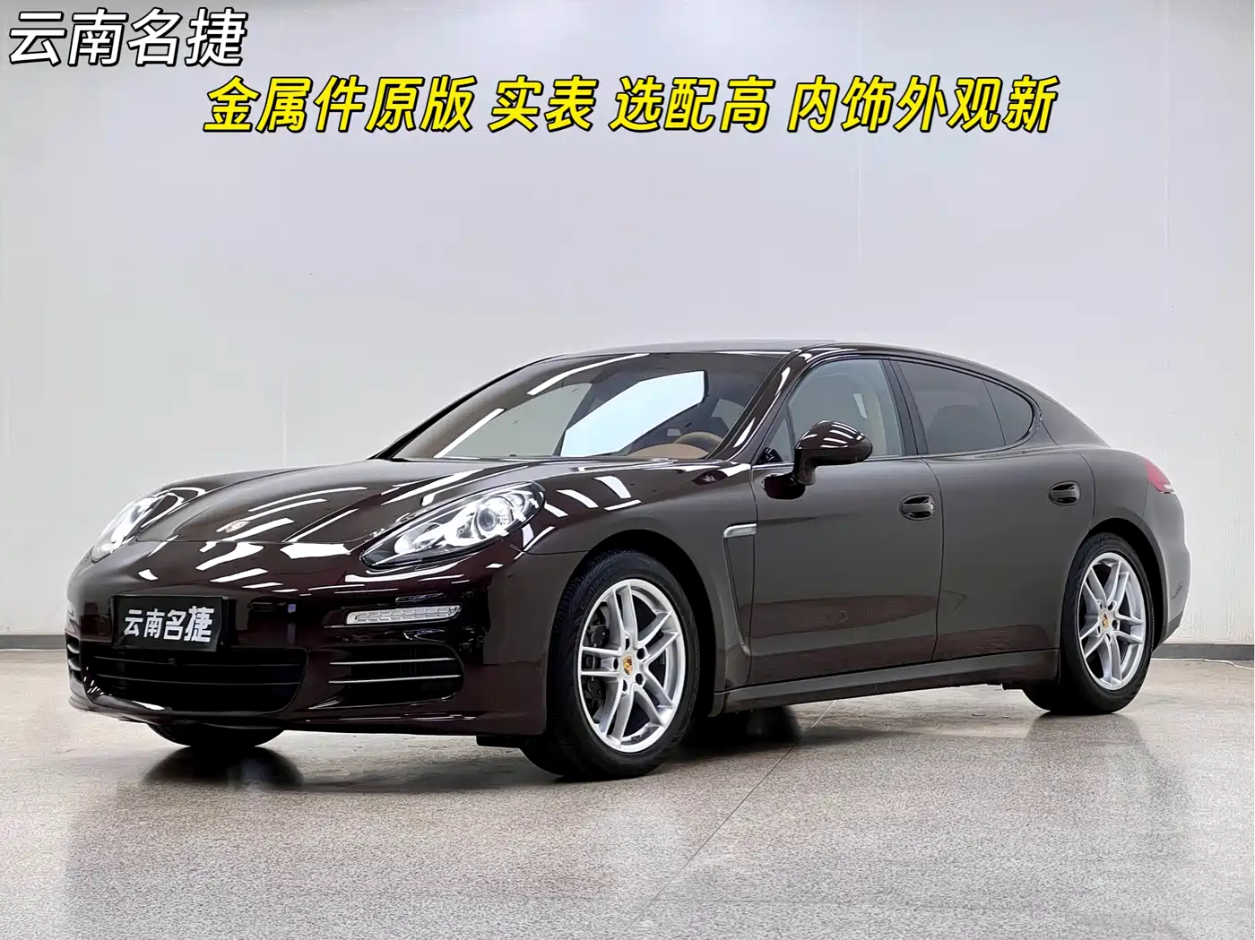Porsche Panamera 2016 Panamera 4 Edition 3.0T