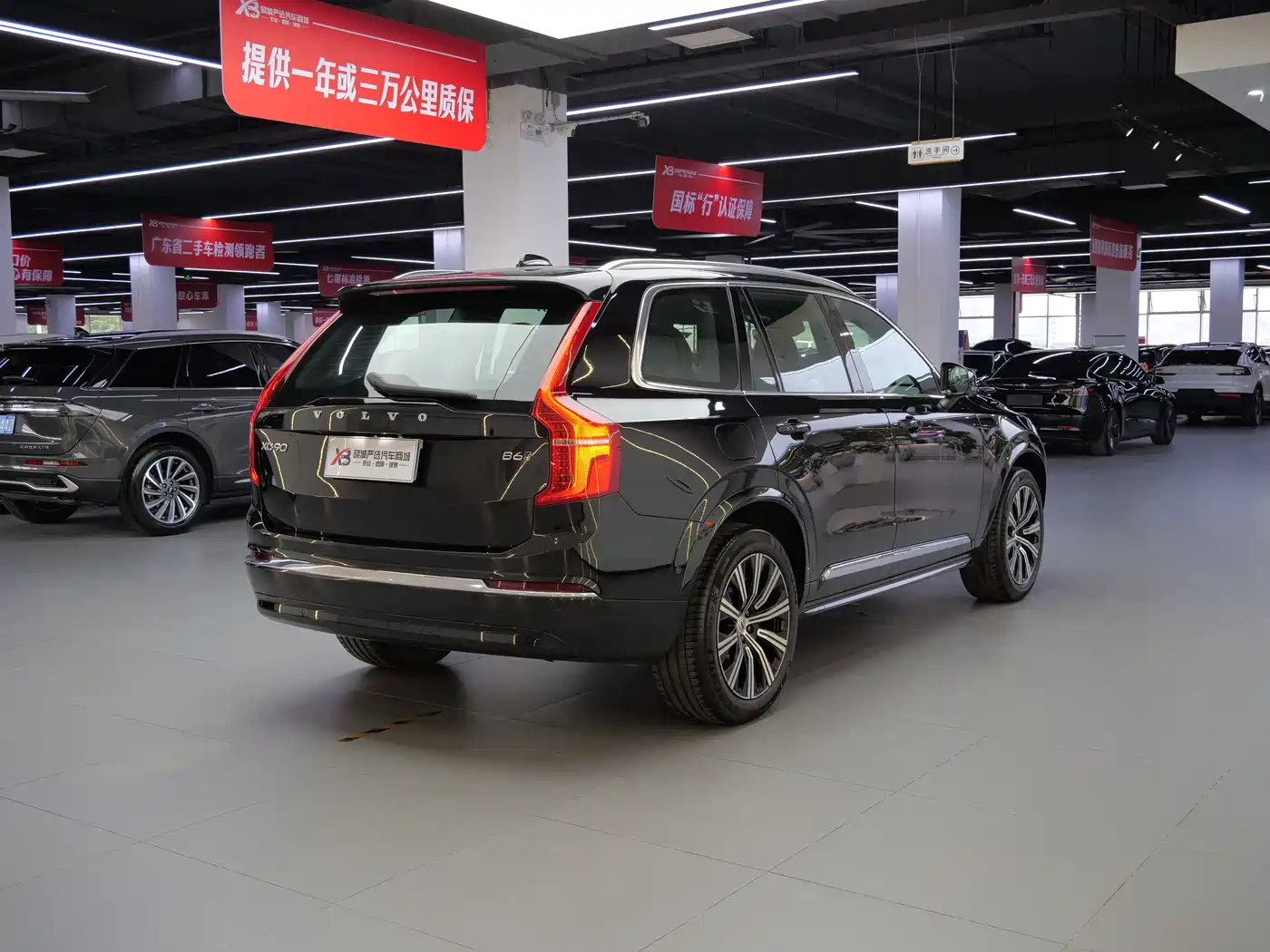 VOLVO XC90