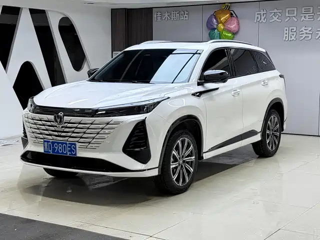 CHANGAN CS75 PLUS