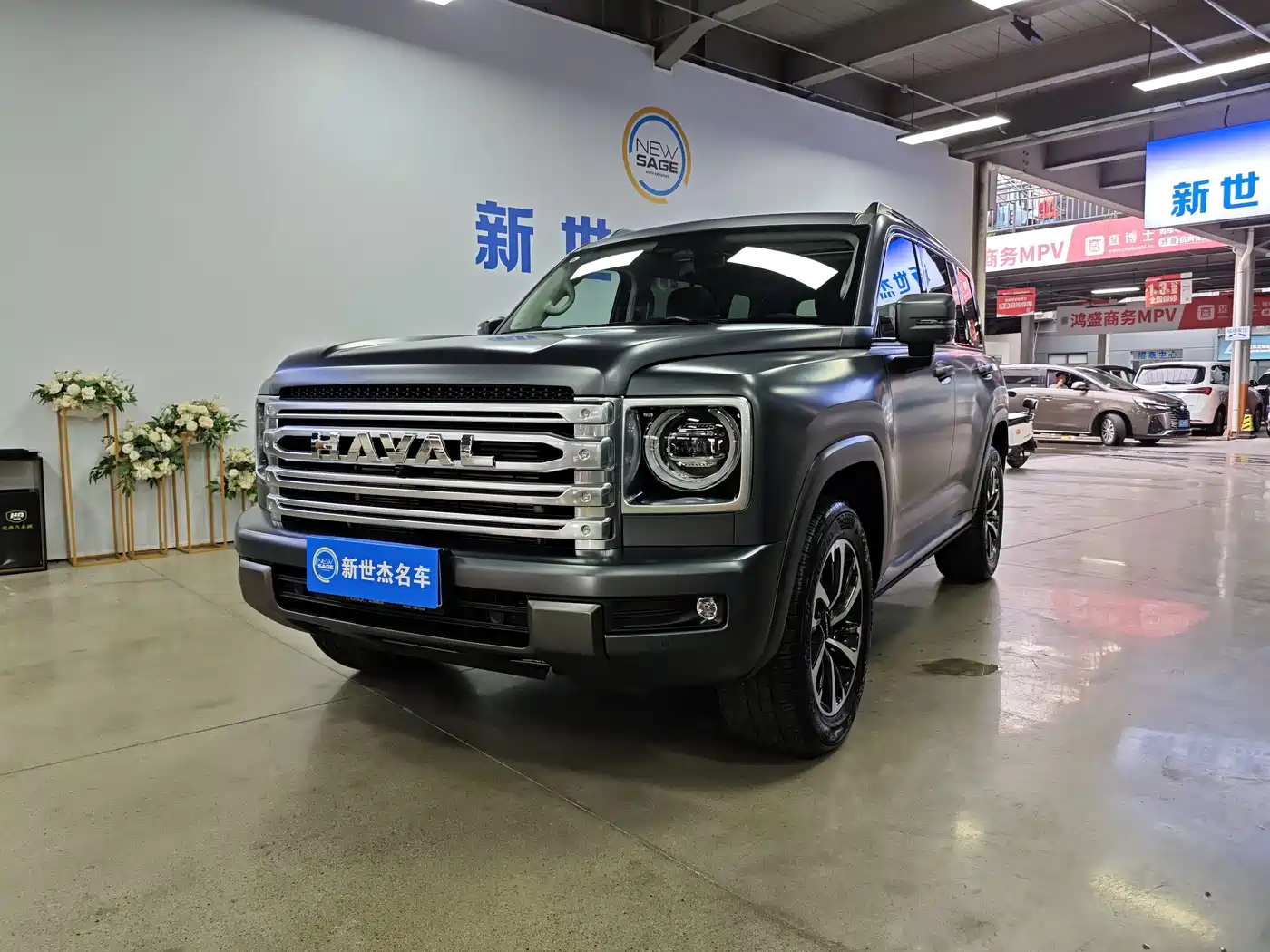2025 Haval H9
