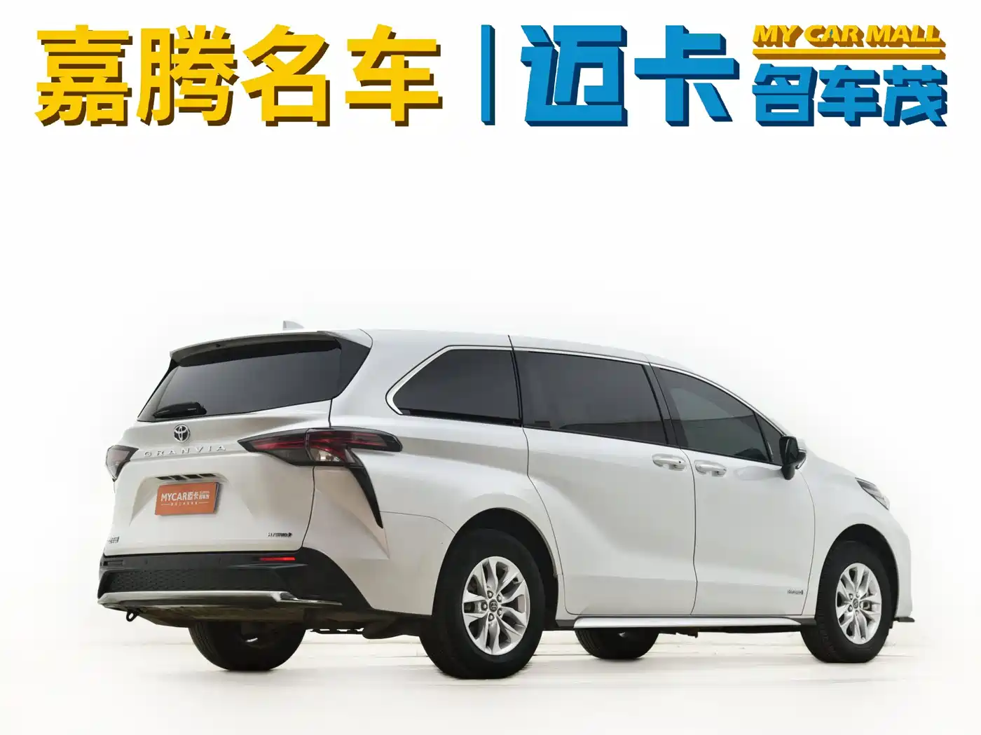 Toyota Granvia 2023 2.5L Hybrid Comfort Edition фото 3