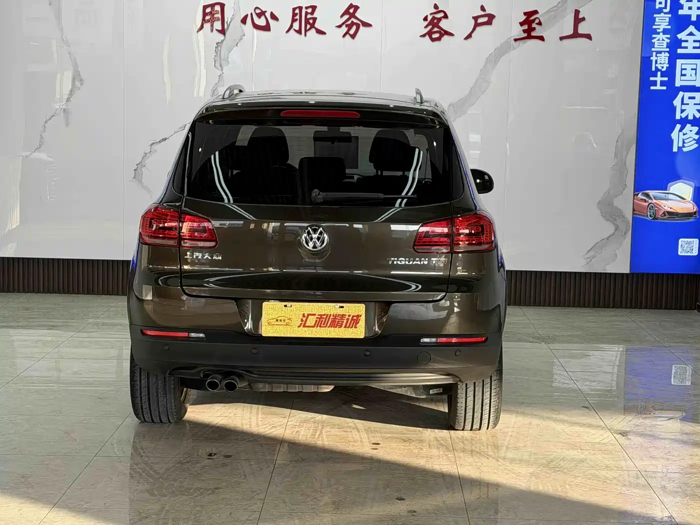 Volkswagen Tiguan 2015 1.8TSI Automatic 2WD Comfortline фото 5
