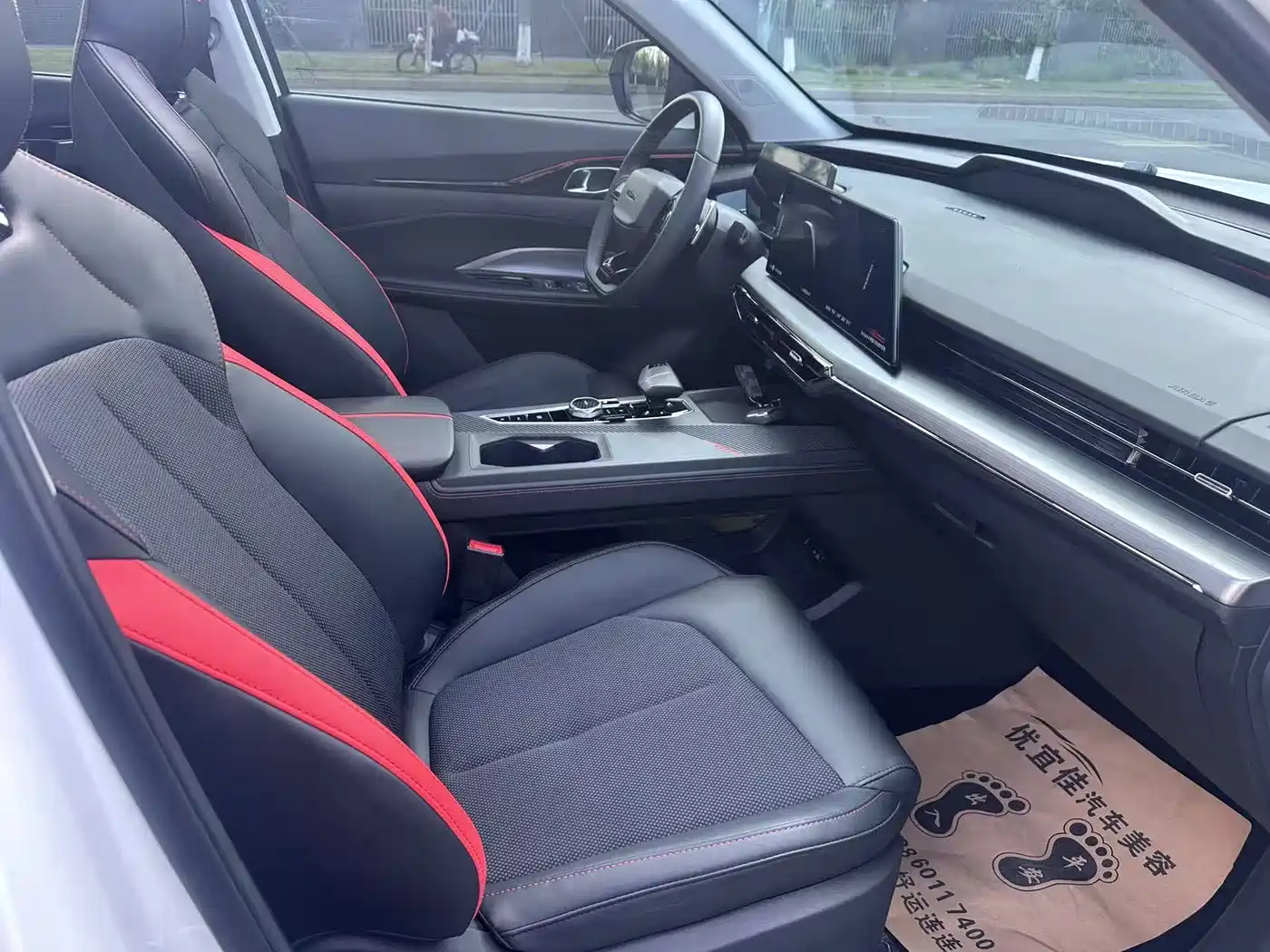 CHANGAN CHANGAN AUCHAN Z6