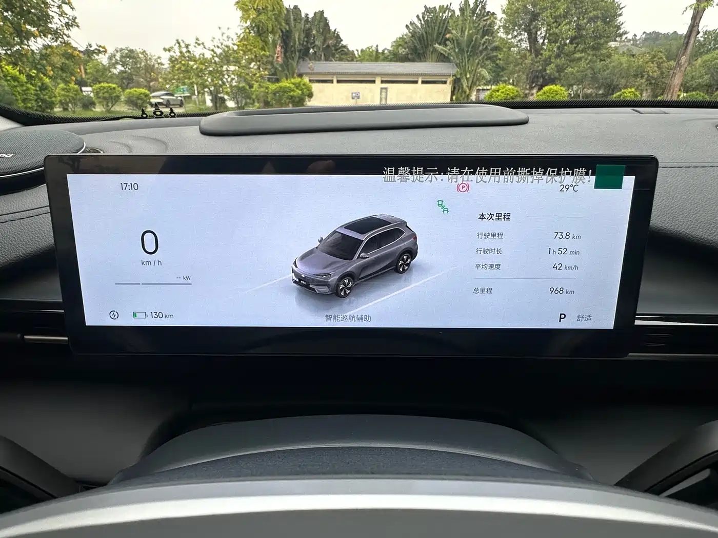 GEELY GALAXY GALAXY E5