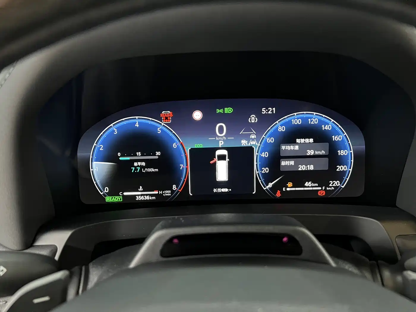 Toyota Vellfire 2024 Crown Hybrid 2.5L Executive Premium Edition фото 23
