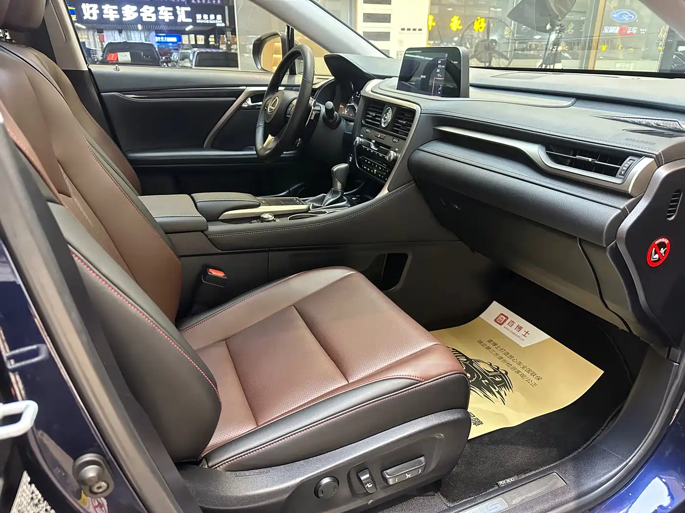 Lexus RX 2020 300 2WD Elite Edition China VI фото 8