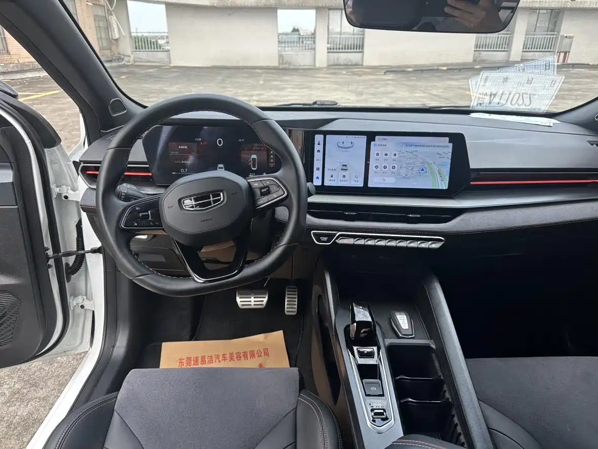 GEELY AUTOMOBILE BINRUI