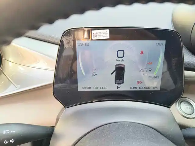 BYD Dolphin 2023 420km Fashion Edition — фото 4