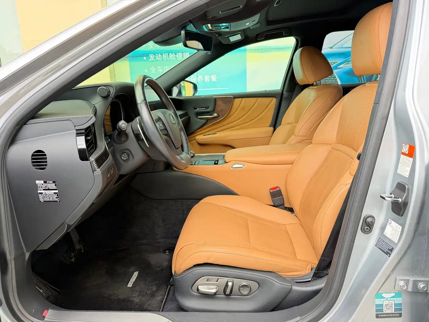 Lexus LS 2021 2021 500h Excellence Edition