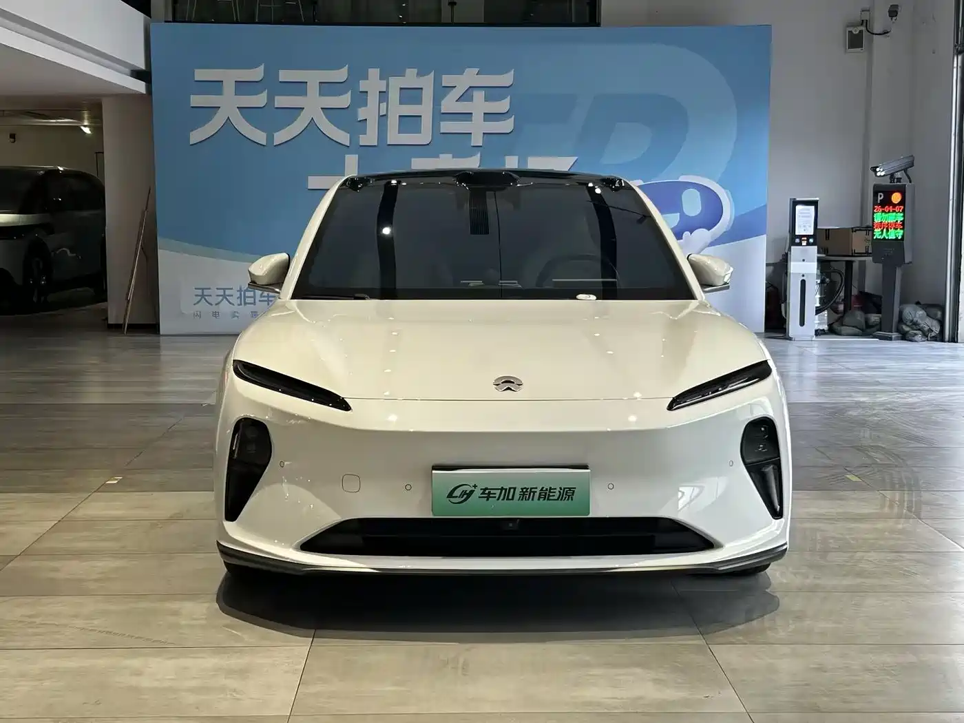NIO NIO ET5