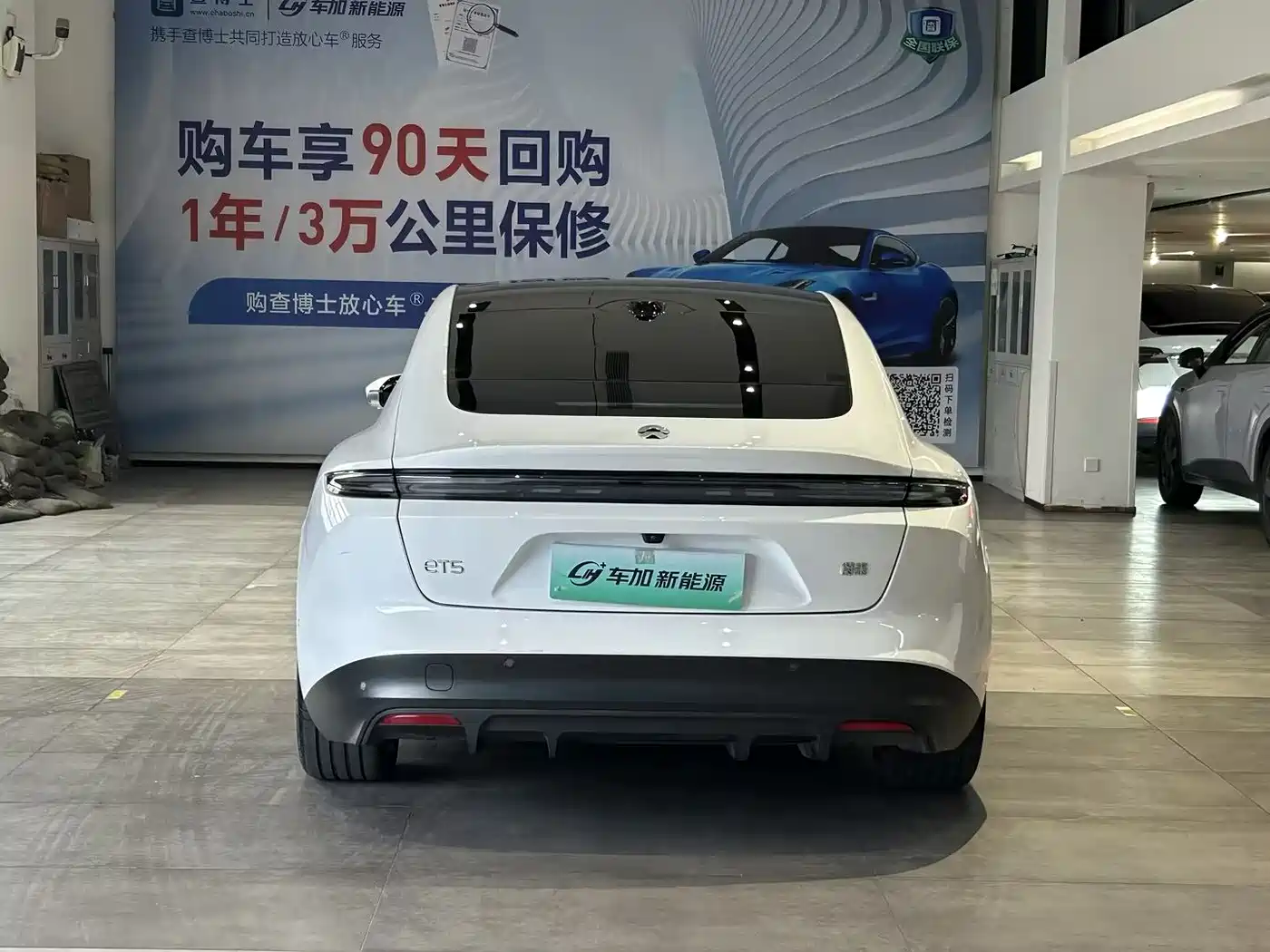 NIO NIO ET5