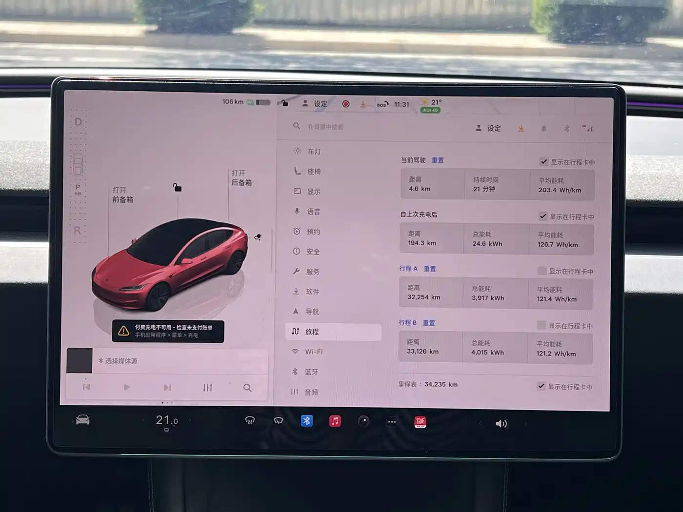 TESLA MODEL 3
