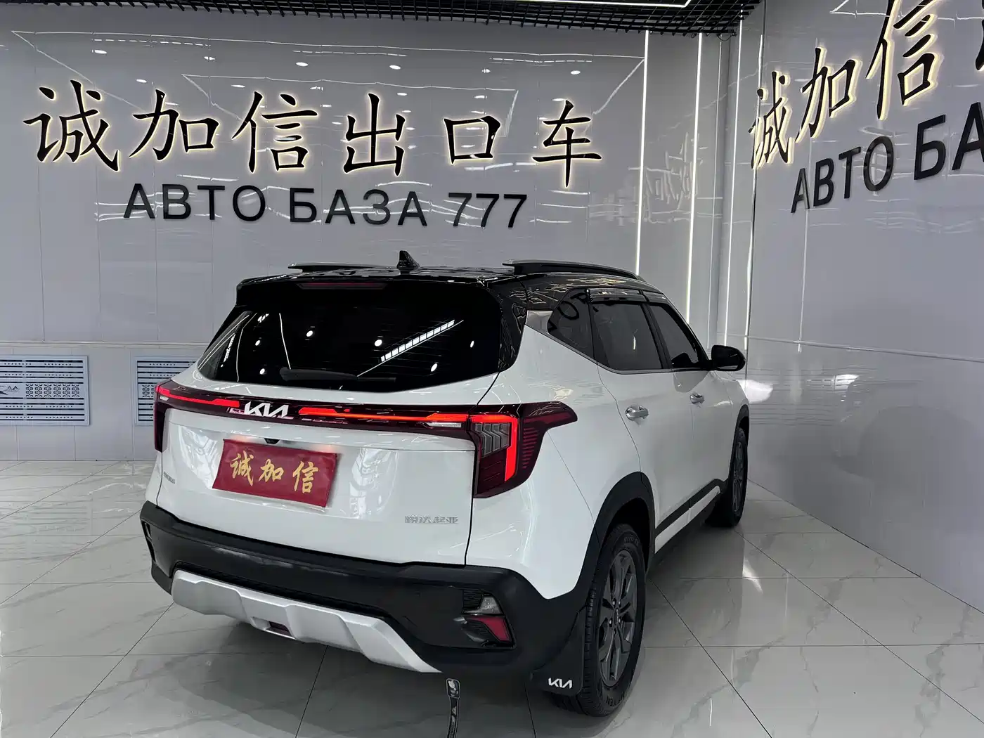 Kia Seltos 2024 2023 1.5L CVT Luxury Edition