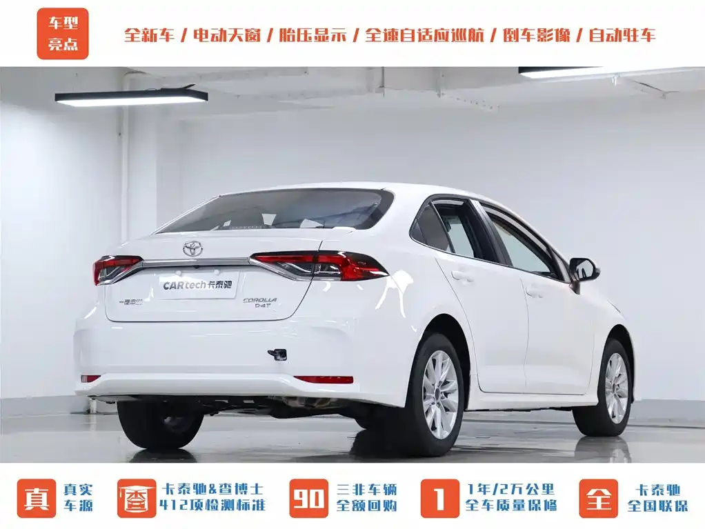 Toyota Corolla 2024 1.2T Elite Edition фото 33