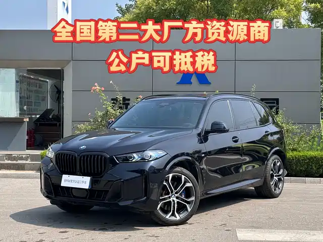 BMW X5 xDrive 40Li, Престиж, M Чёрный спорт-пакет
