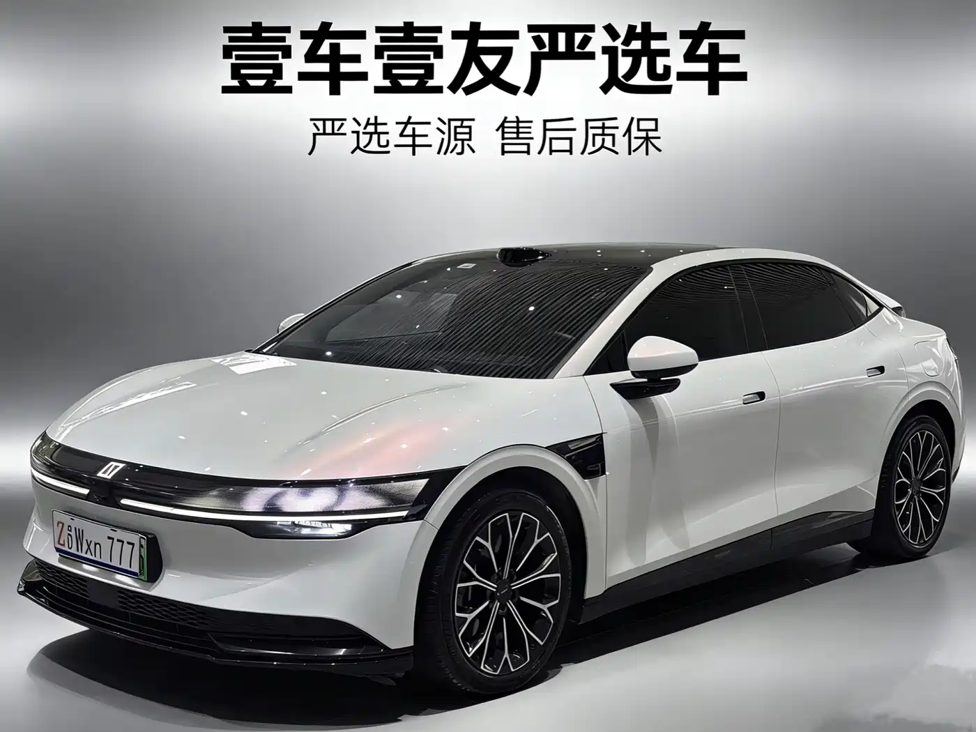 ZEEKR EXTREME KRYPTON 007