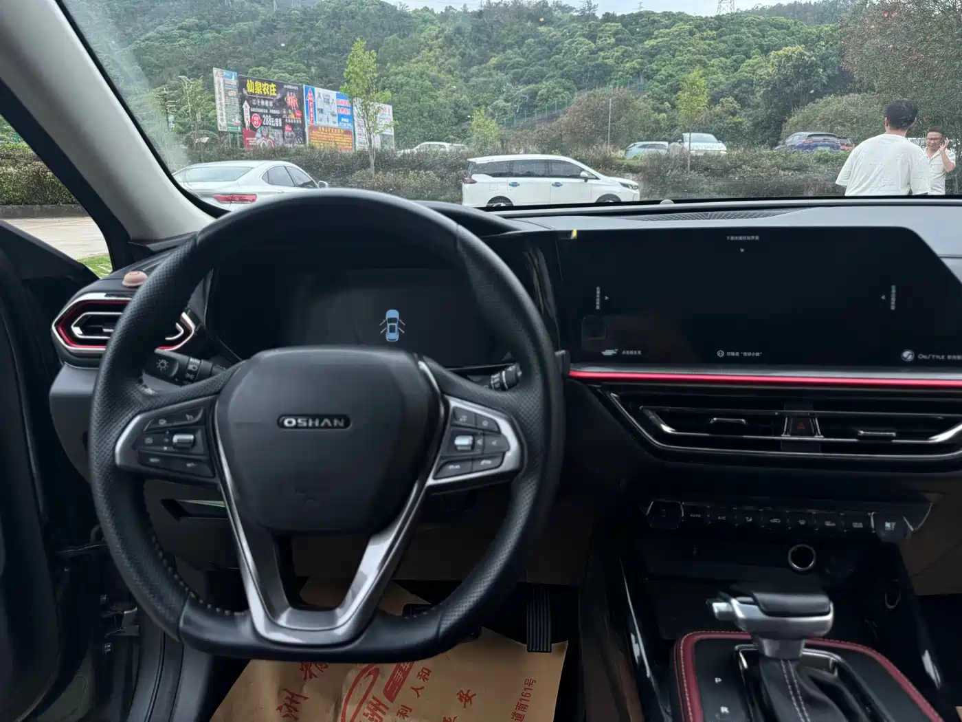 CHANGAN CHANGAN AUCHAN X5