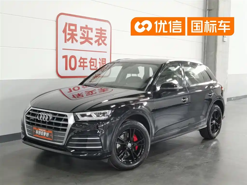 Audi Q5L 2018 40 TFSI Prestige Fashion (China V)