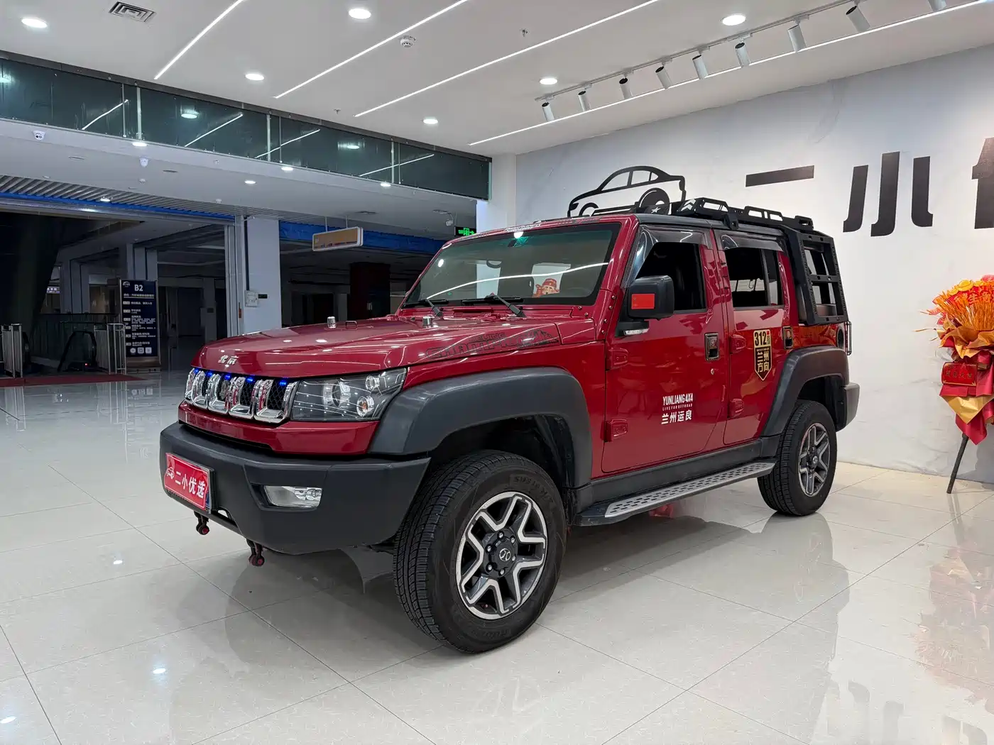 BAIC ORV Beijing Offroad BJ40 2017 2017 40L 2.3T Automatic 4WD China Rally Champion Edition