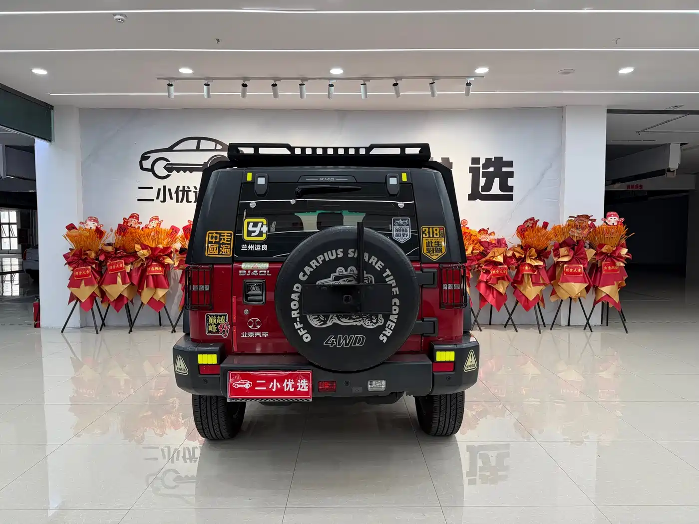 BAIC ORV Beijing Offroad BJ40 2017 2017 40L 2.3T Automatic 4WD China Rally Champion Edition