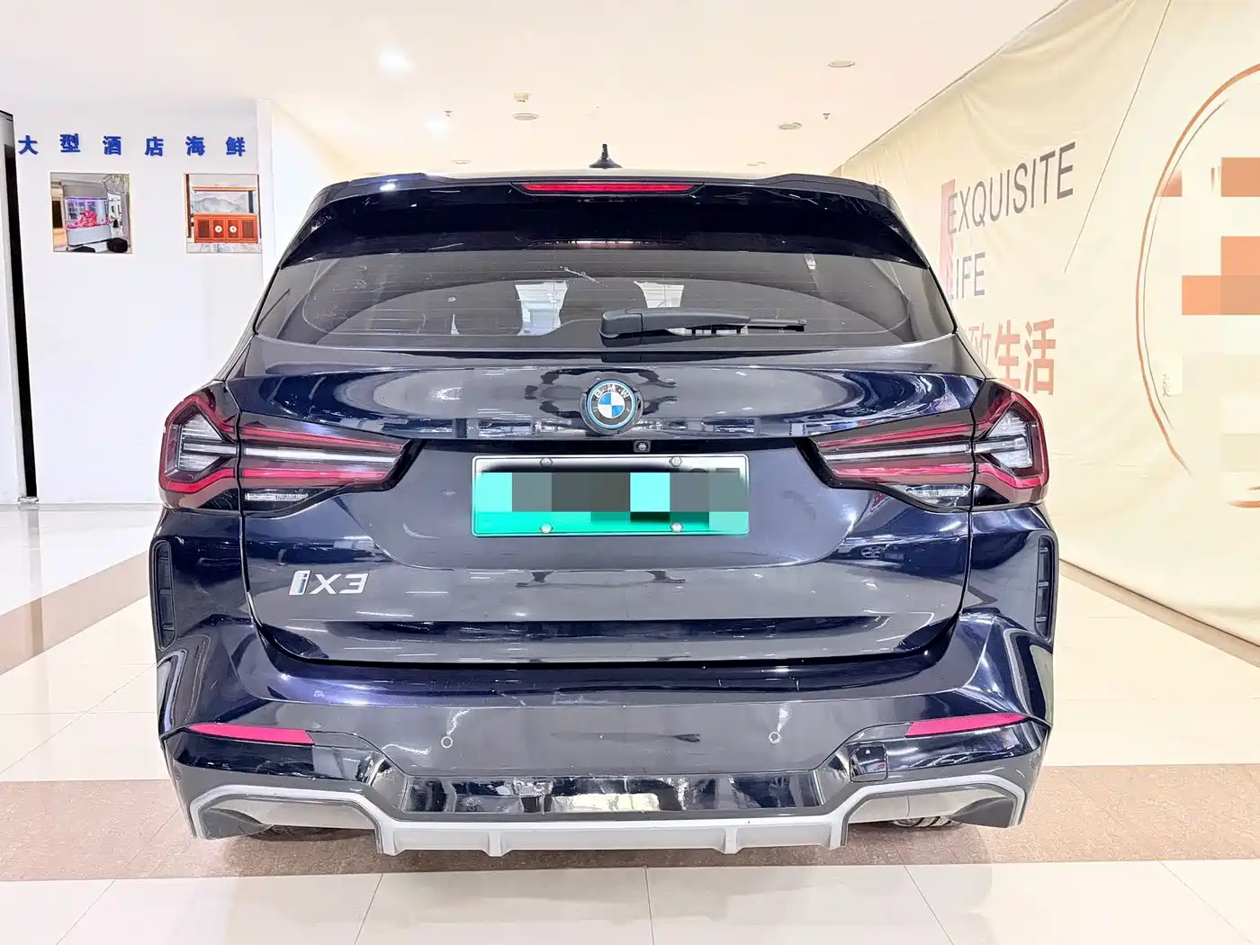 Photo 9 - BMW iX3