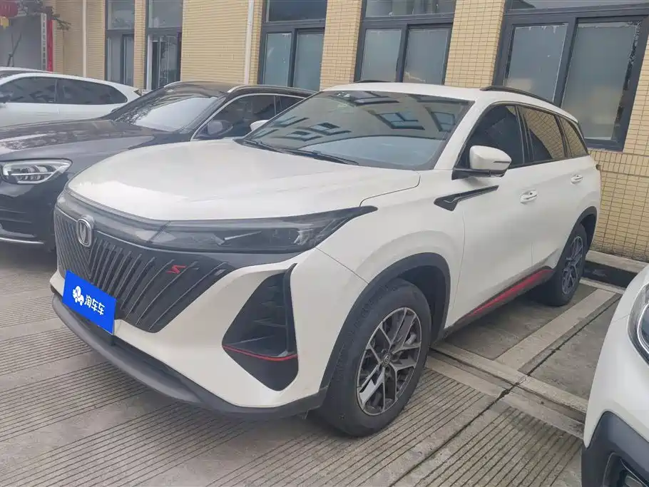 CHANGAN CS75 PLUS