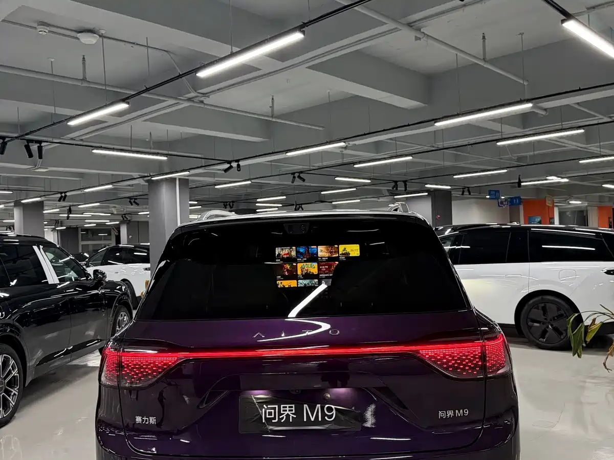 Aito M9 2026 2026 Extended Range Ultra Edition 52kWh 6-seater