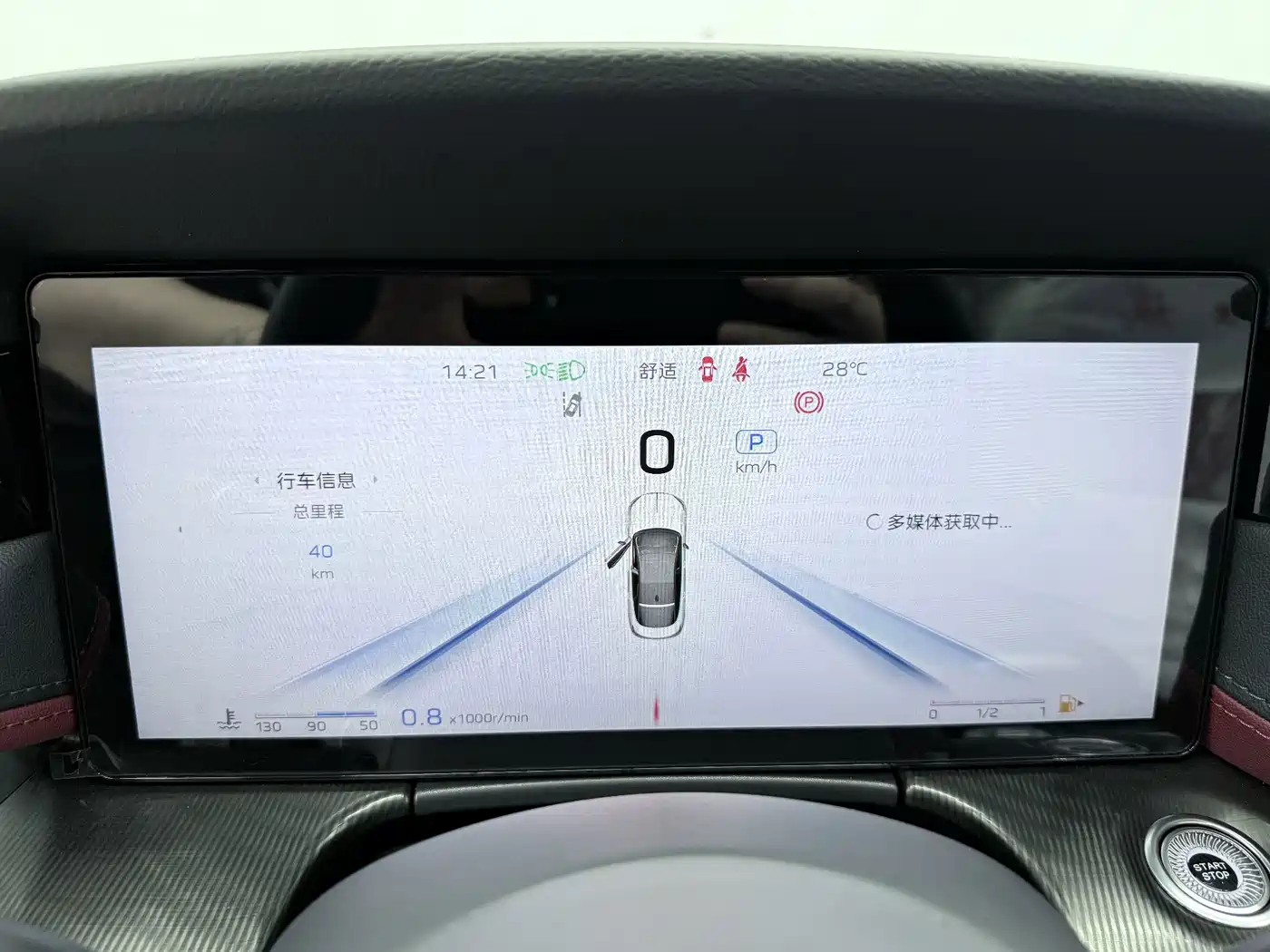 Hongqi H6 2026 2025 Model 2.0T Beauty Edition