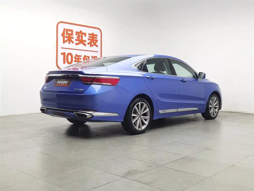 GEELY AUTOMOBILE BORUI NEW ENERGY