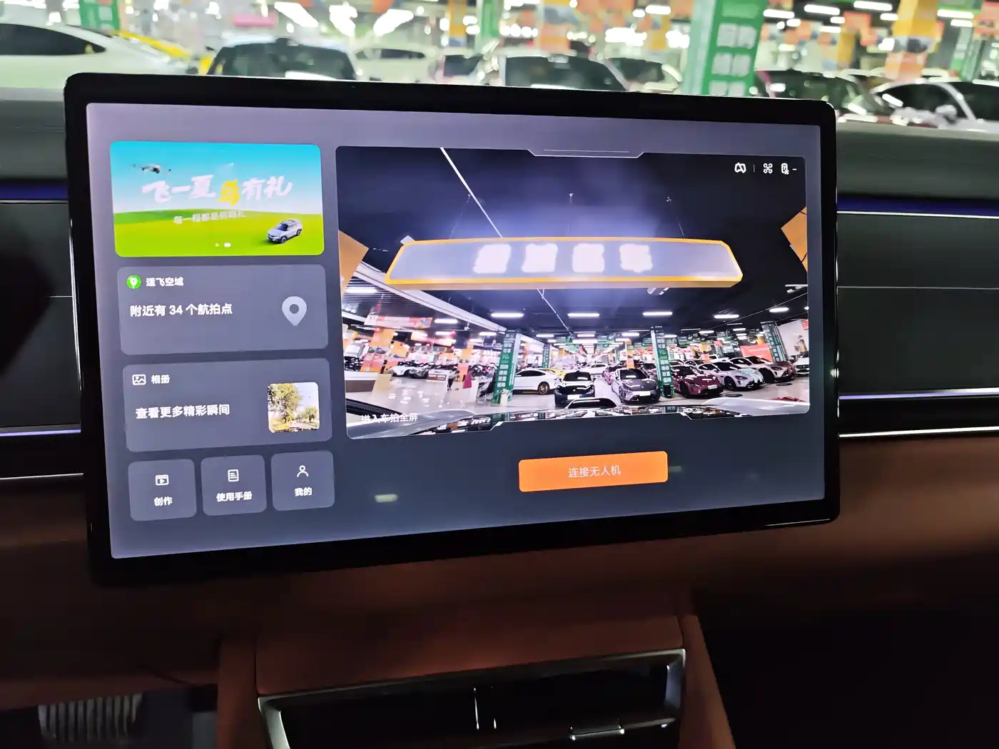 BYD Tang L 2025 2025 DM 175KM Drone Player Edition