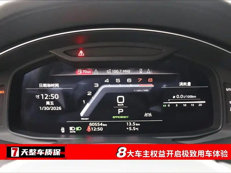 Audi A7L 2022 45 TFSI S-line Dream Builder Crystal Package фото 3