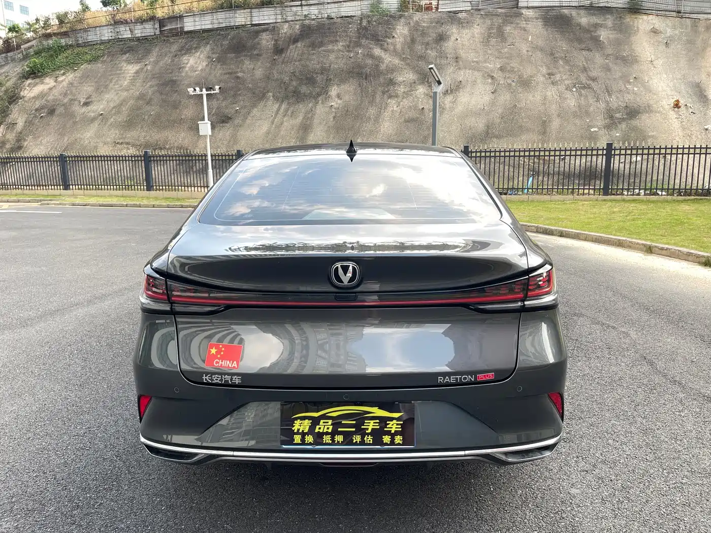 Changan Ruicheng PLUS 2024 2023 1.5T DCT Premium