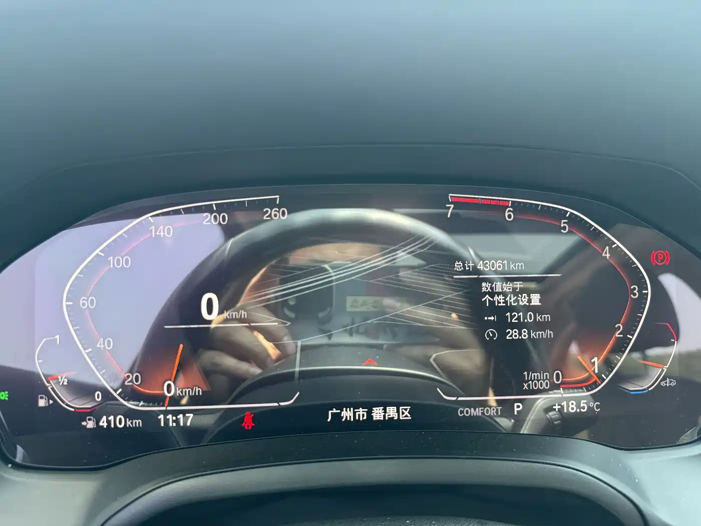 BMW 3 Series 2021 320Li M Sport Package фото 14