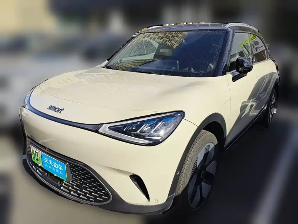 smart Elf #1 2025 2026 Agile New Luxury Edition