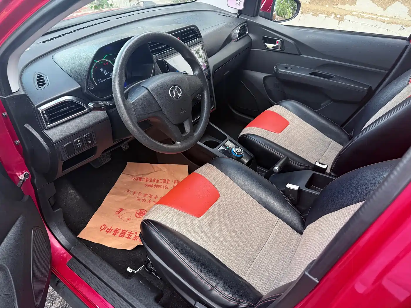 BAIC New Energy EC 2018 2017 EC180 Agile Edition