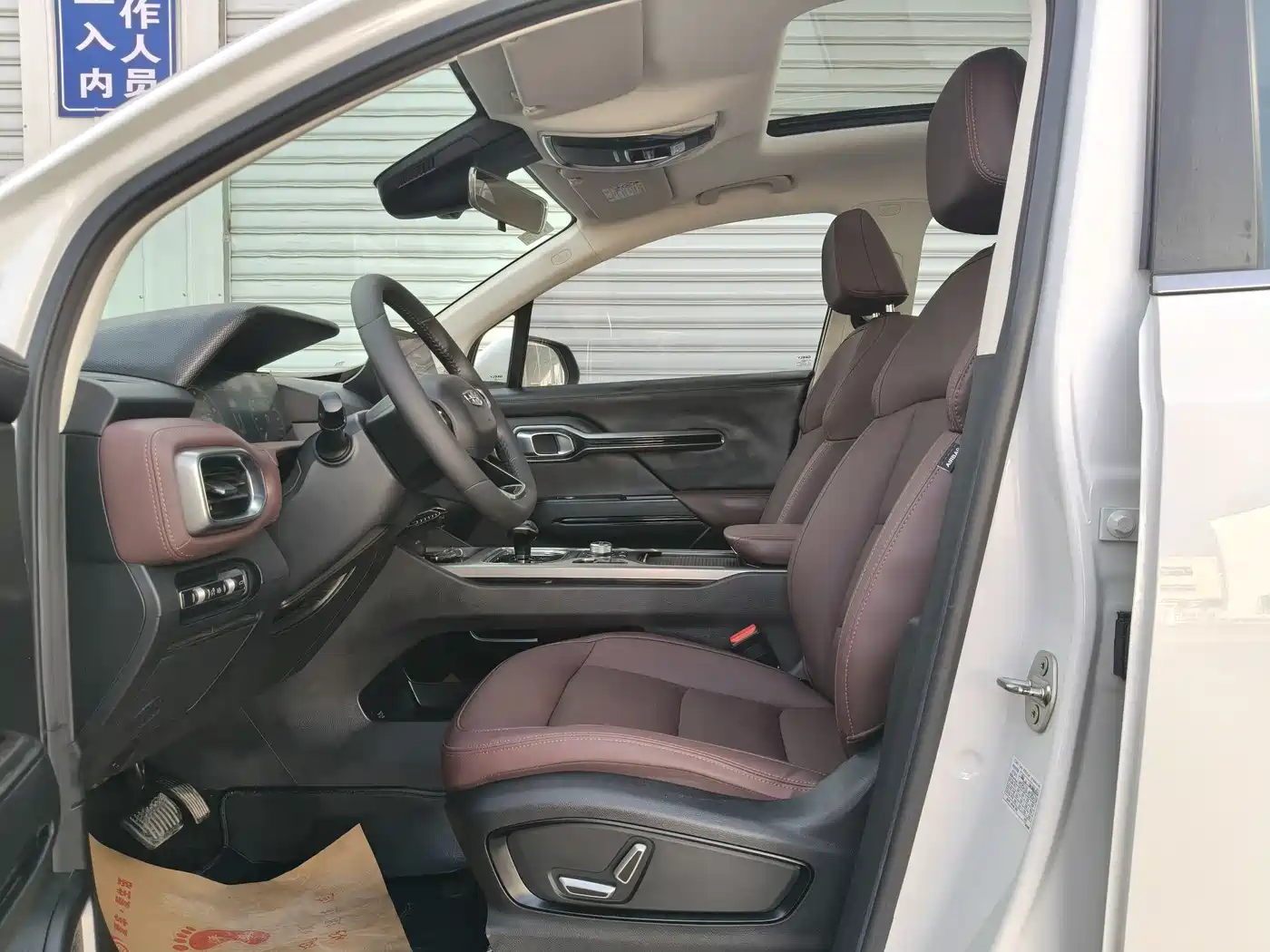 GEELY AUTOMOBILE HAOYUE