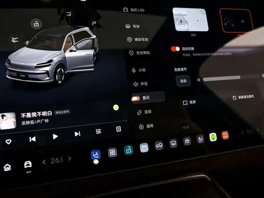Ledao L90 2026 2025 AWD Base Model