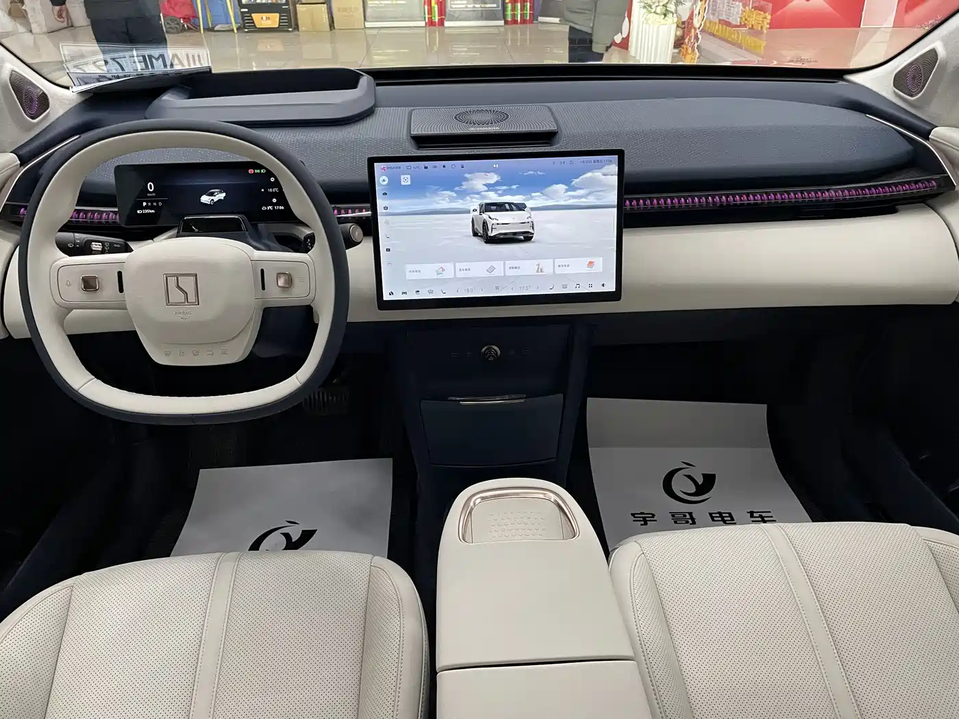 ZEEKR EXTREME KRYPTON X