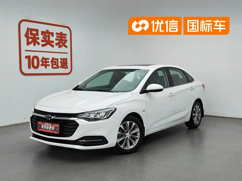 Chevrolet Monza 2022 320 Automatic Enjoyment Sunroof Edition