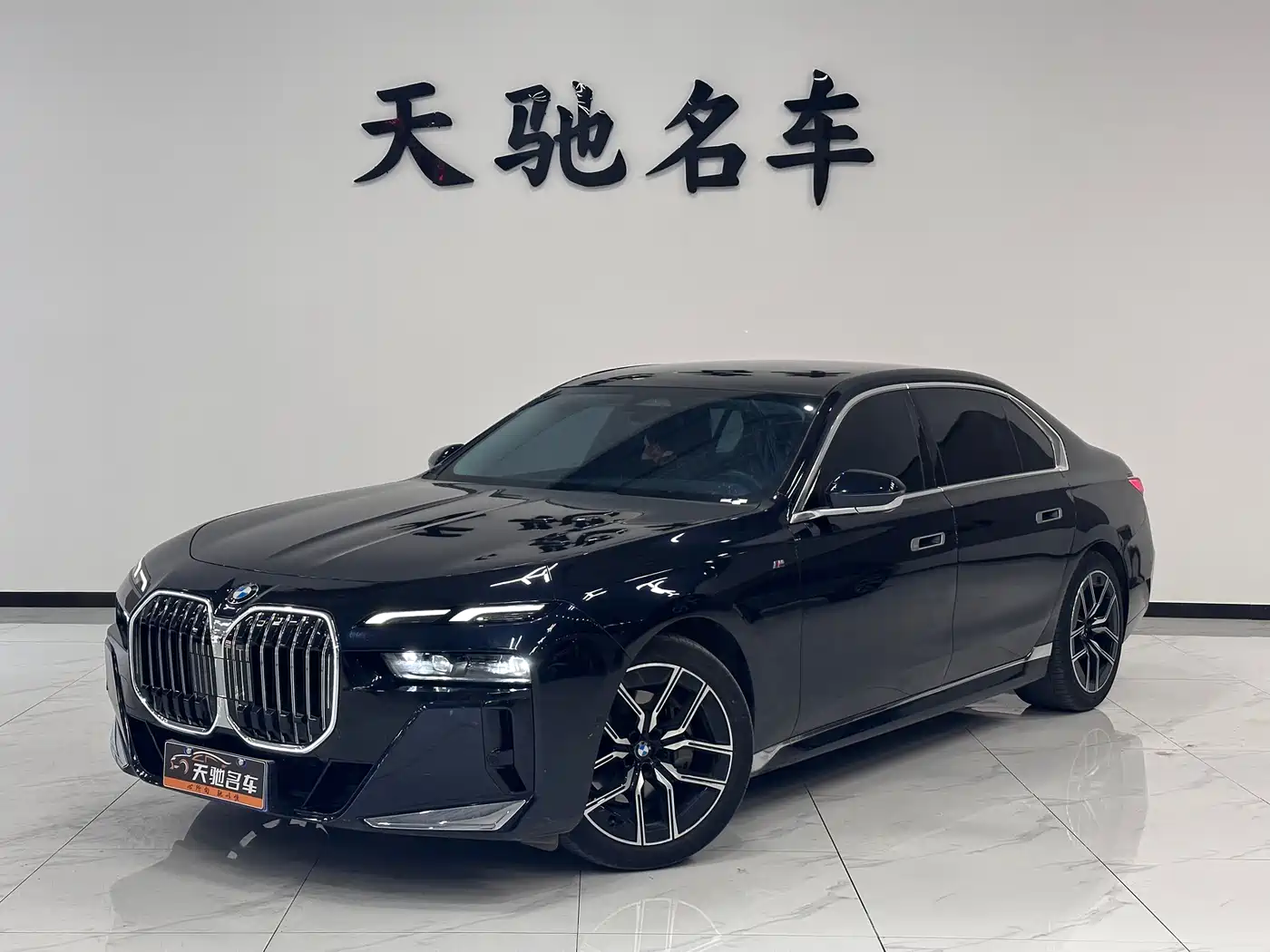 BMW 7 Series 2023 Model 735Li M Sport Package