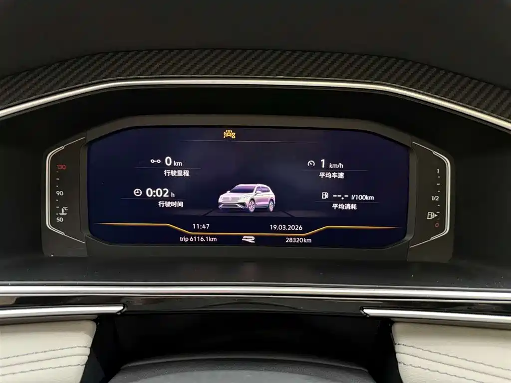 Volkswagen Tiguan L 2024 330TSI Automatic 2WD R-Line Premium Enjoyment Edition фото 22